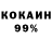 Амфетамин 98% TooKi58