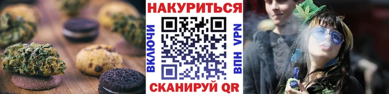 наркота  KRAKEN как зайти  Печенье с ТГК конопля  Порхов 