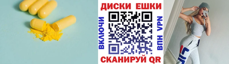 Экстази ешки хочу наркоту Порхов