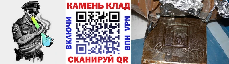 ГАШИШ VHQ  Порхов 