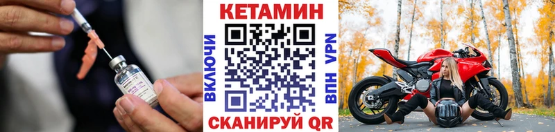 купить  цена  Порхов  КЕТАМИН ketamine 