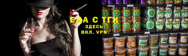 бошки Арсеньев