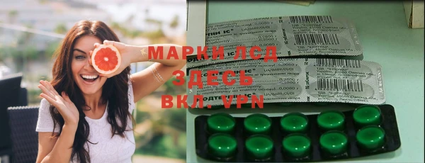 бошки Арсеньев