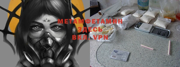 индика Армянск