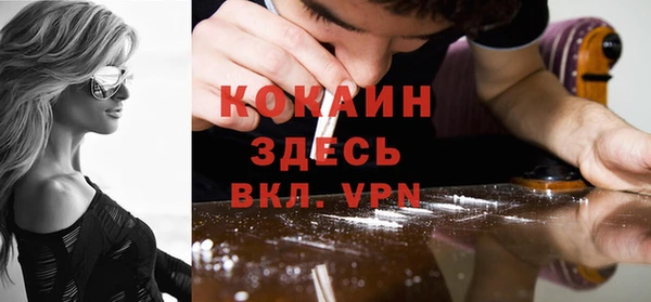 бошки Арсеньев