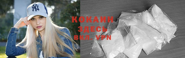 бутират Балахна