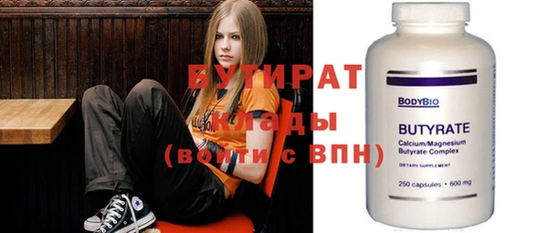 индика Армянск