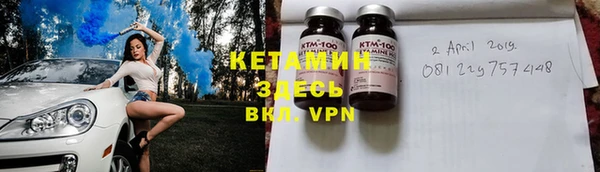 бутират Балахна