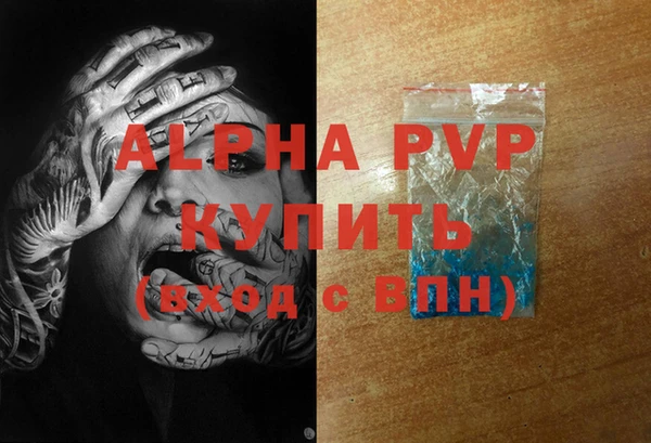 индика Армянск