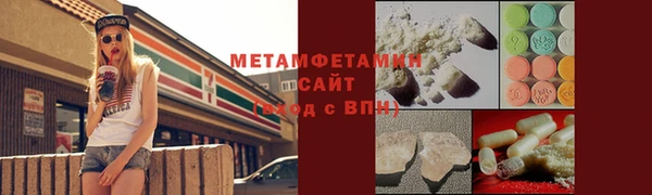 мефедрон мука Аркадак
