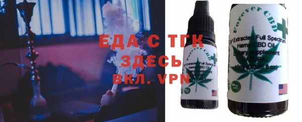 индика Армянск