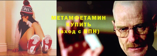 альфа пвп VHQ Баксан