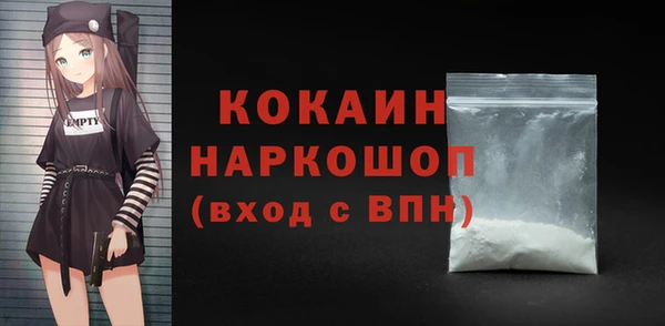 мефедрон мука Аркадак
