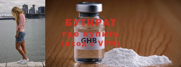 дживик Нязепетровск
