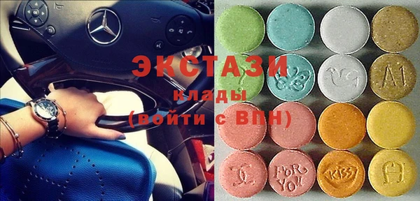 индика Армянск