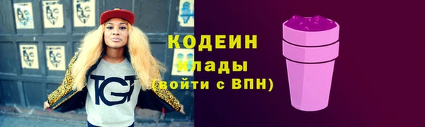 бутират Балахна