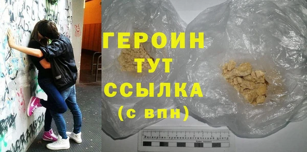метамфетамин Няндома