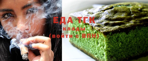 индика Армянск