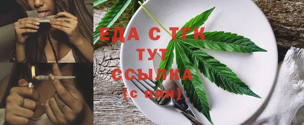 мефедрон мука Аркадак