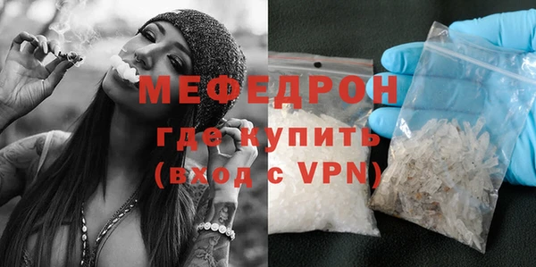 дживик Нязепетровск