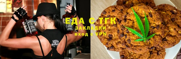 мефедрон мука Аркадак