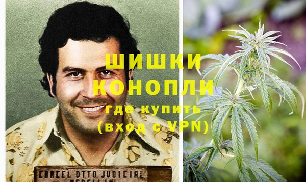 мефедрон мука Аркадак