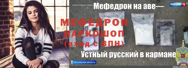 мефедрон мука Аркадак