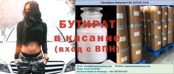 метамфетамин Няндома