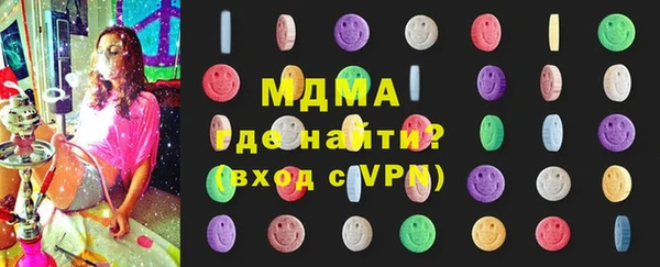 альфа пвп VHQ Баксан