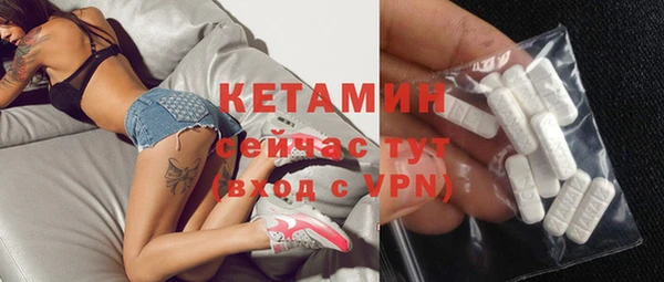метамфетамин Няндома