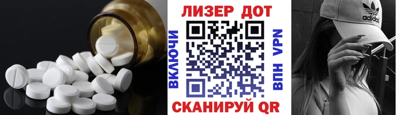 LSD-25 экстази кислота  Порхов 