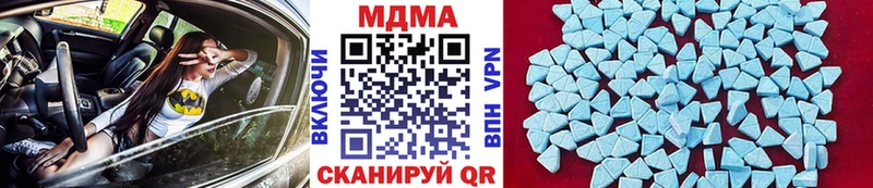 блэк спрут зеркало  где можно купить наркотик  Порхов  MDMA молли 