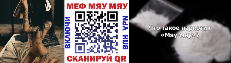 МЕФ VHQ  Порхов 