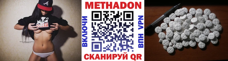 МЕТАДОН мёд  Порхов 
