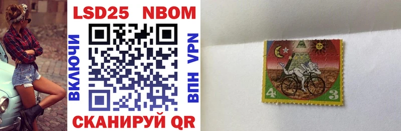 Марки 25I-NBOMe 1,5мг  Порхов 